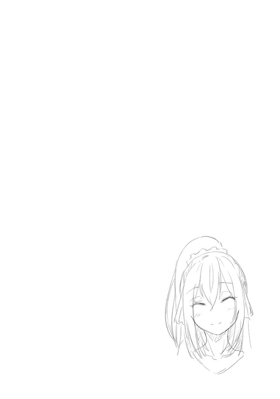 Page 17 of Chapter 25