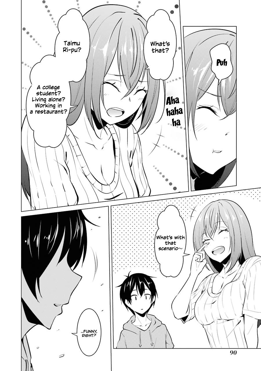 Page 11 of Chapter 28