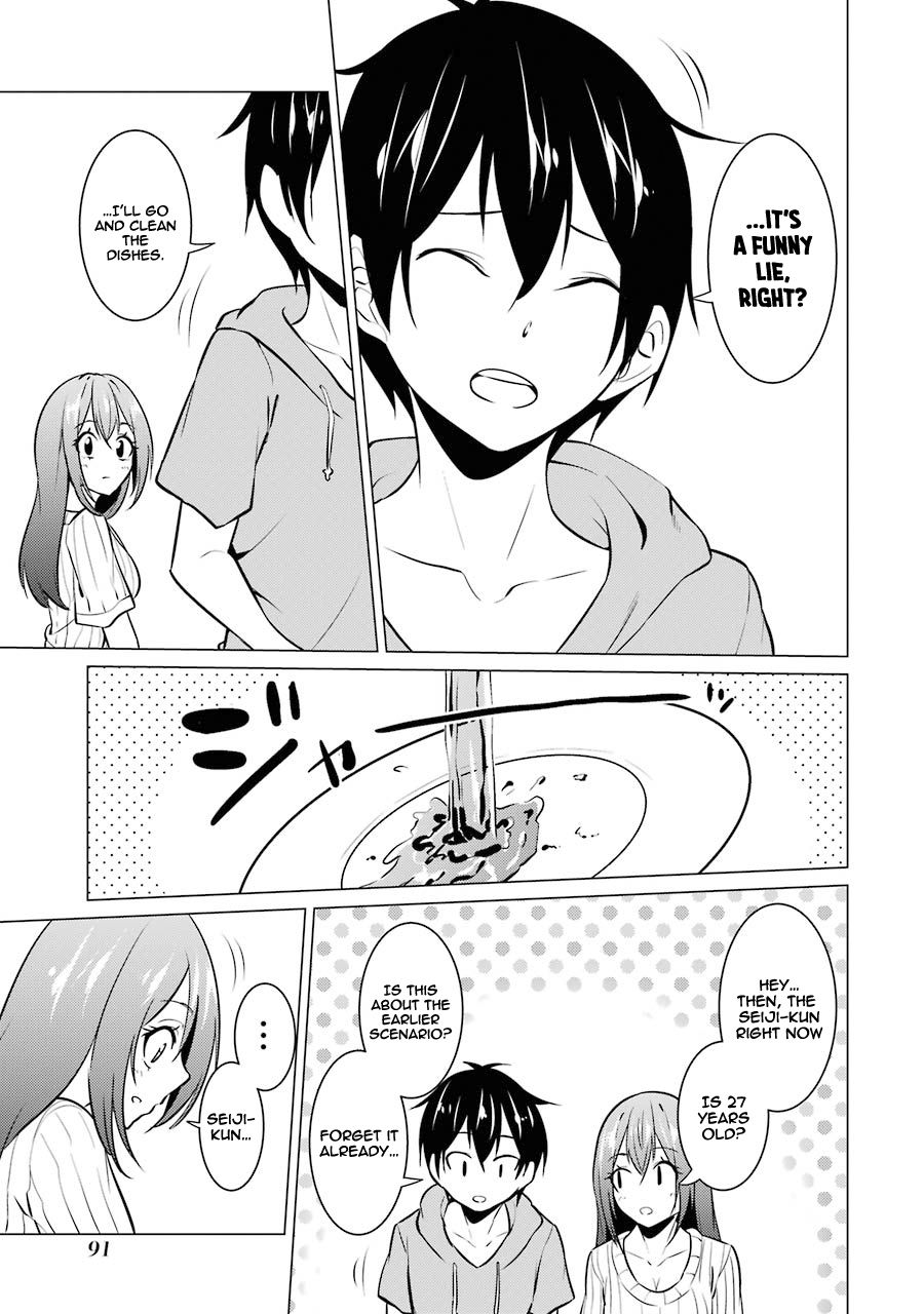 Page 12 of Chapter 28