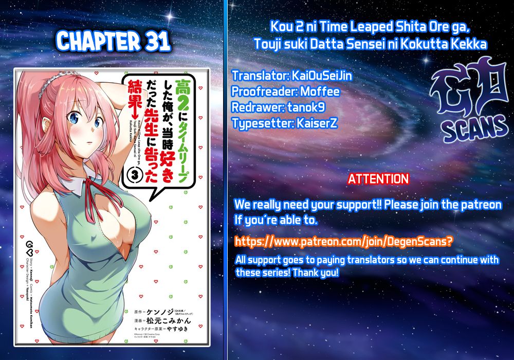 Page 1 of Chapter 31