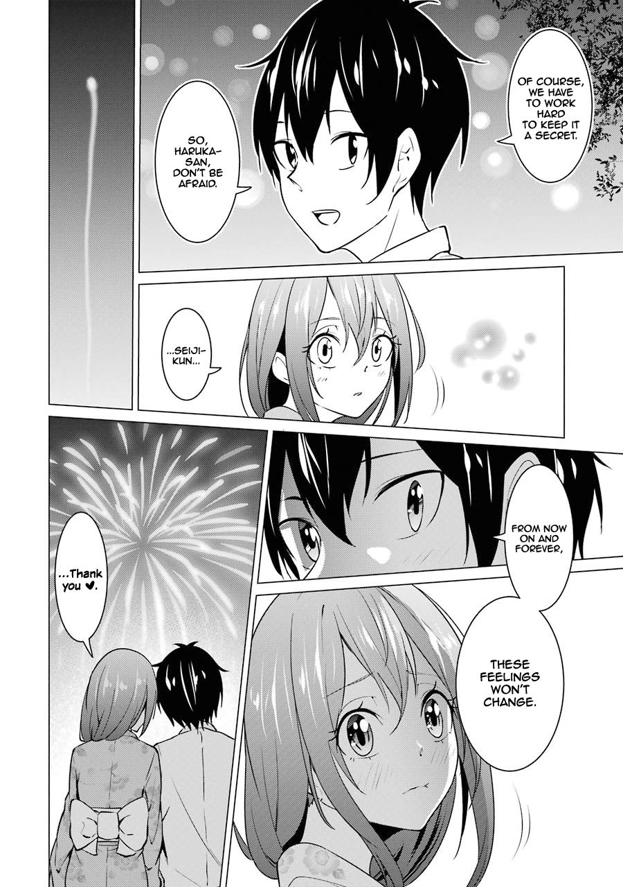 Page 17 of Chapter 31