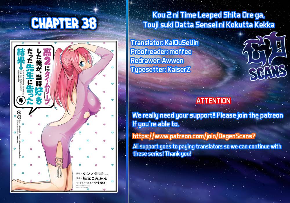 Page 14 of Chapter 38