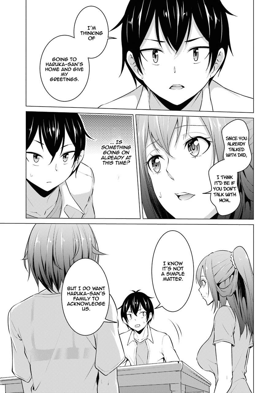 Page 13 of Chapter 39