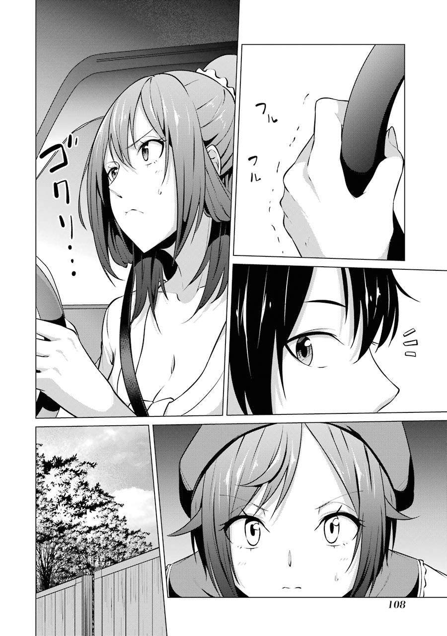 Page 5 of Chapter 40