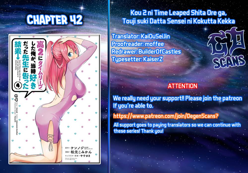 Page 1 of Chapter 42