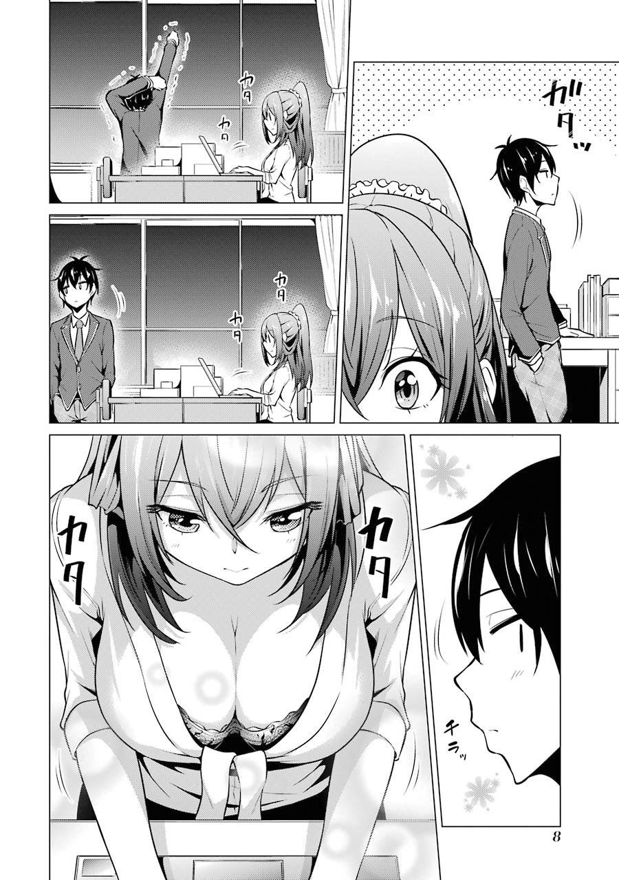 Page 7 of Chapter 43