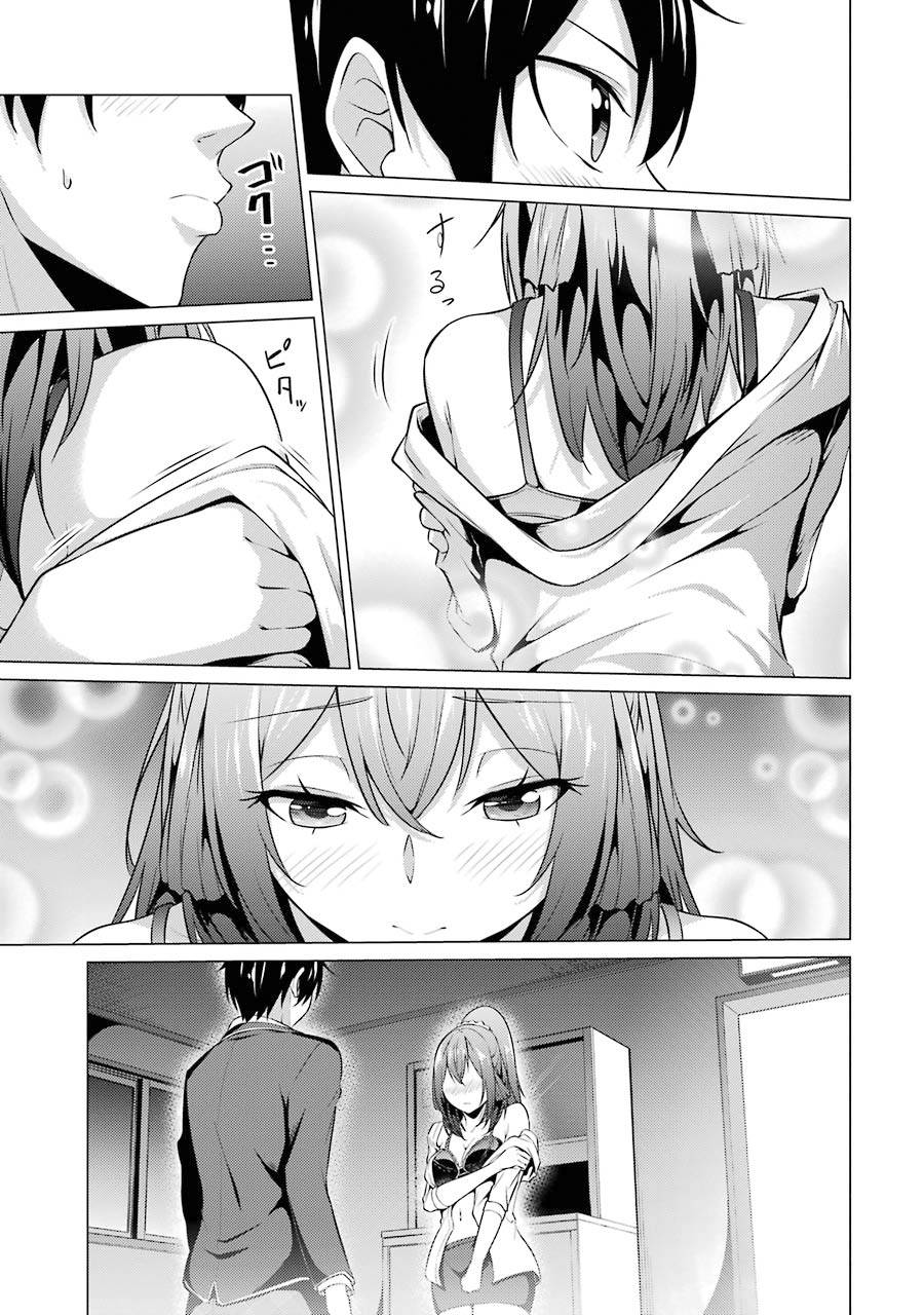 Page 12 of Chapter 43