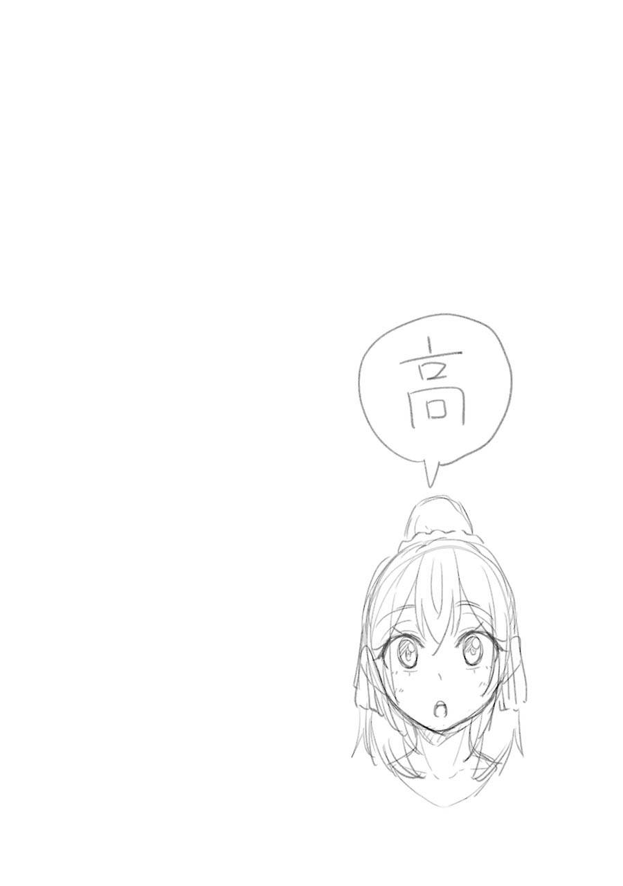 Page 15 of Chapter 45