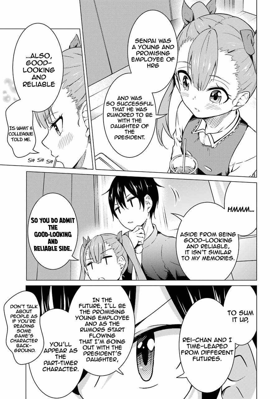 Page 14 of Chapter 47