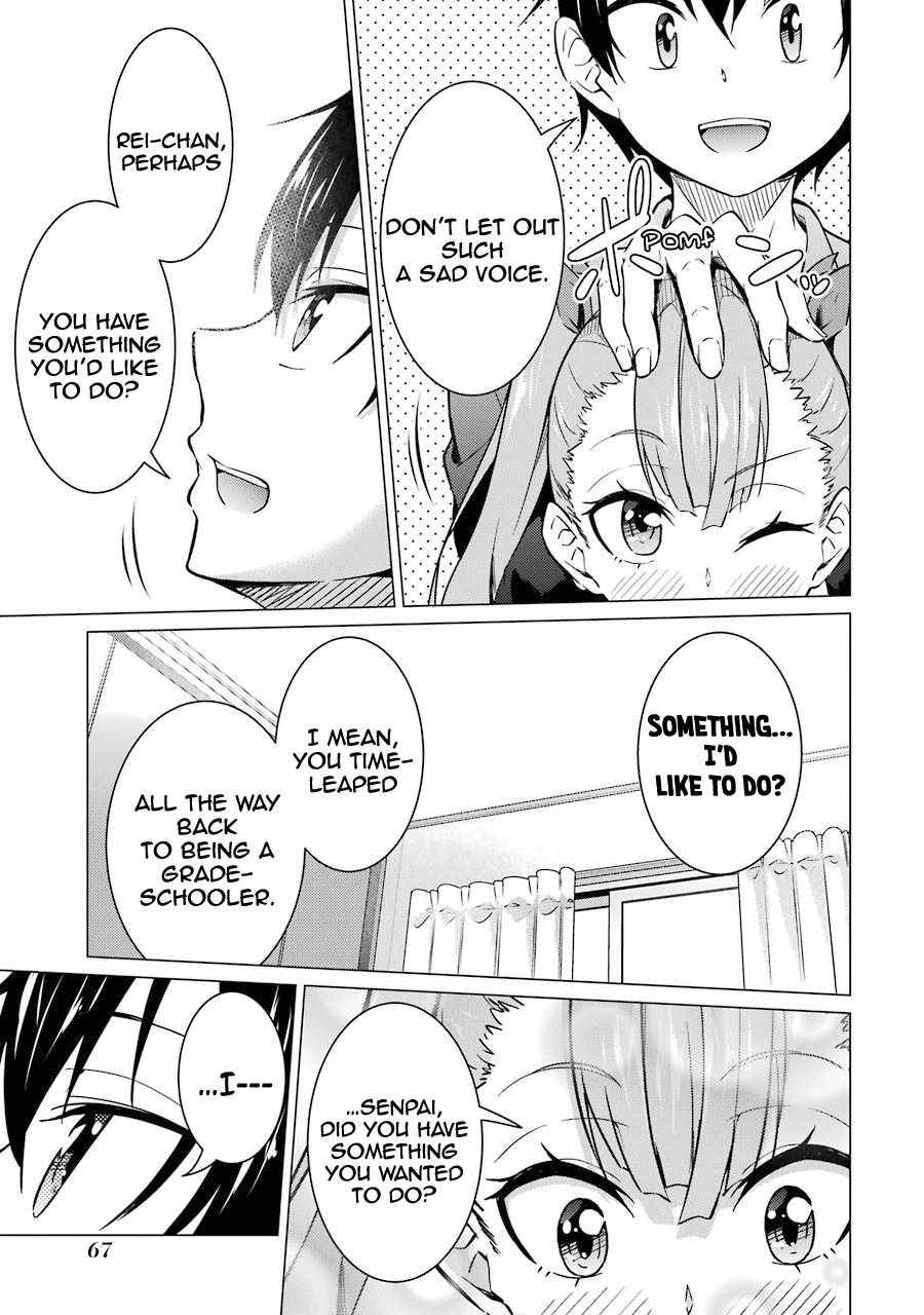 Page 16 of Chapter 47