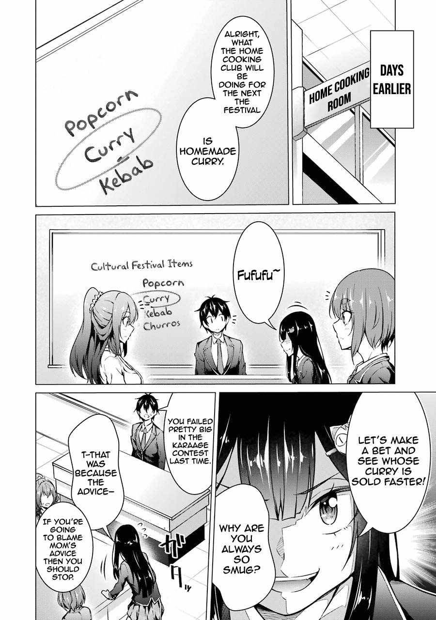 Page 3 of Chapter 48