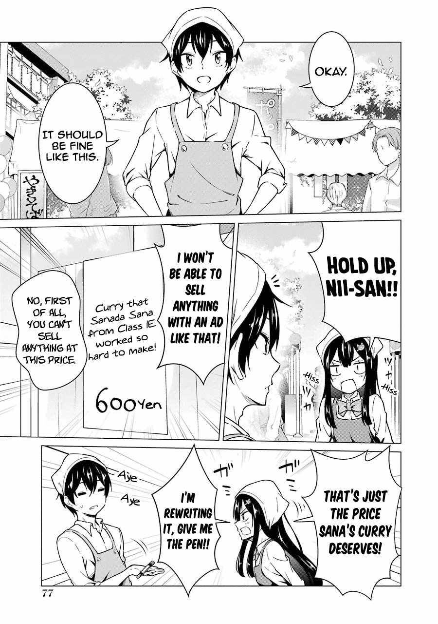 Page 6 of Chapter 48