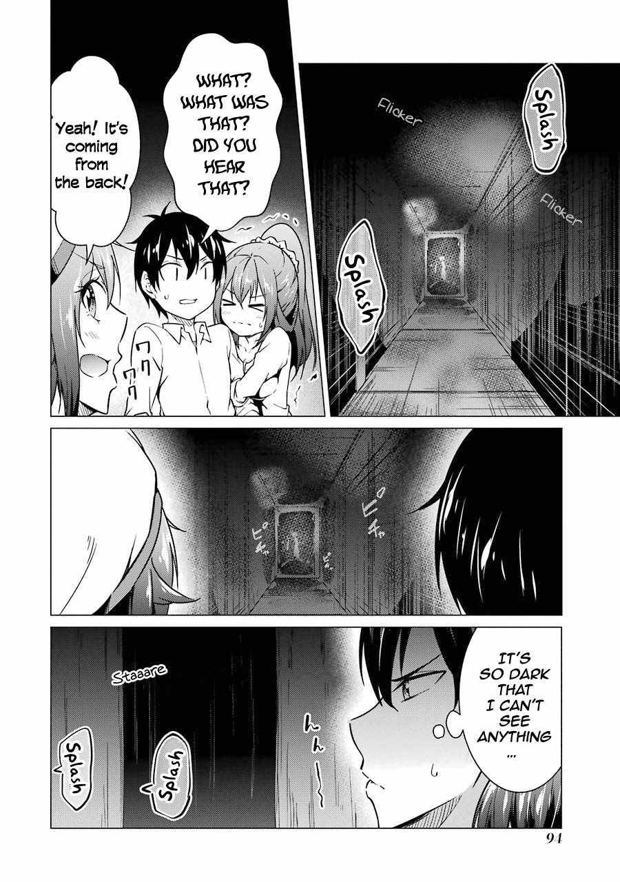 Page 7 of Chapter 49