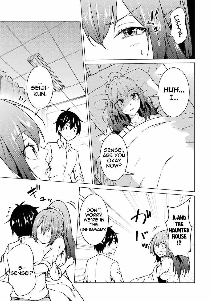 Page 14 of Chapter 49