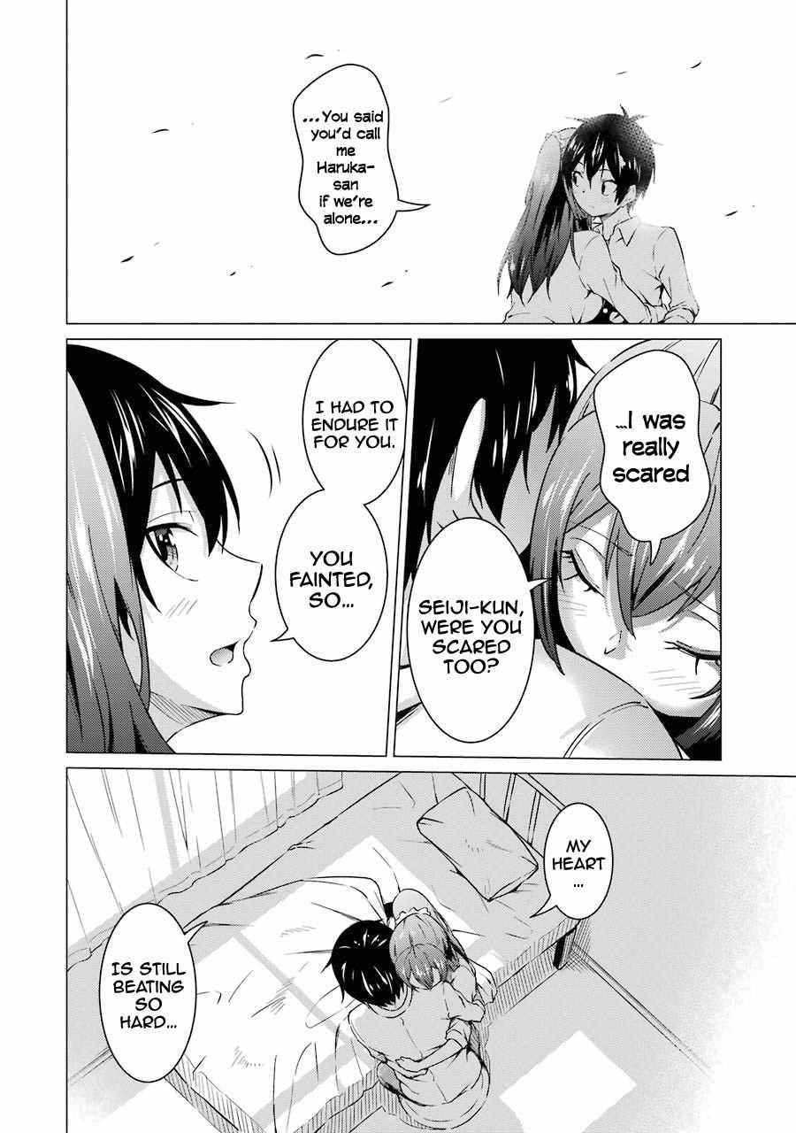 Page 15 of Chapter 49