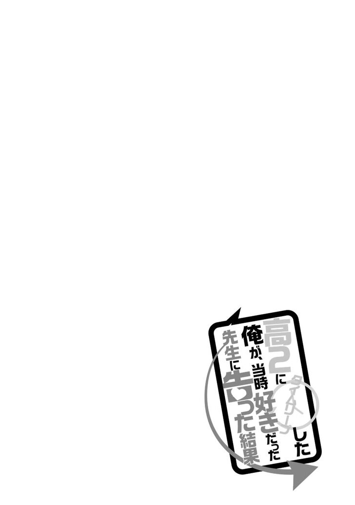Page 1 of Chapter 5