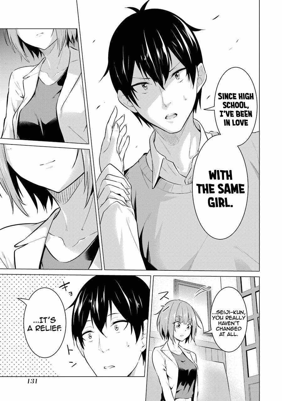 Page 12 of Chapter 51