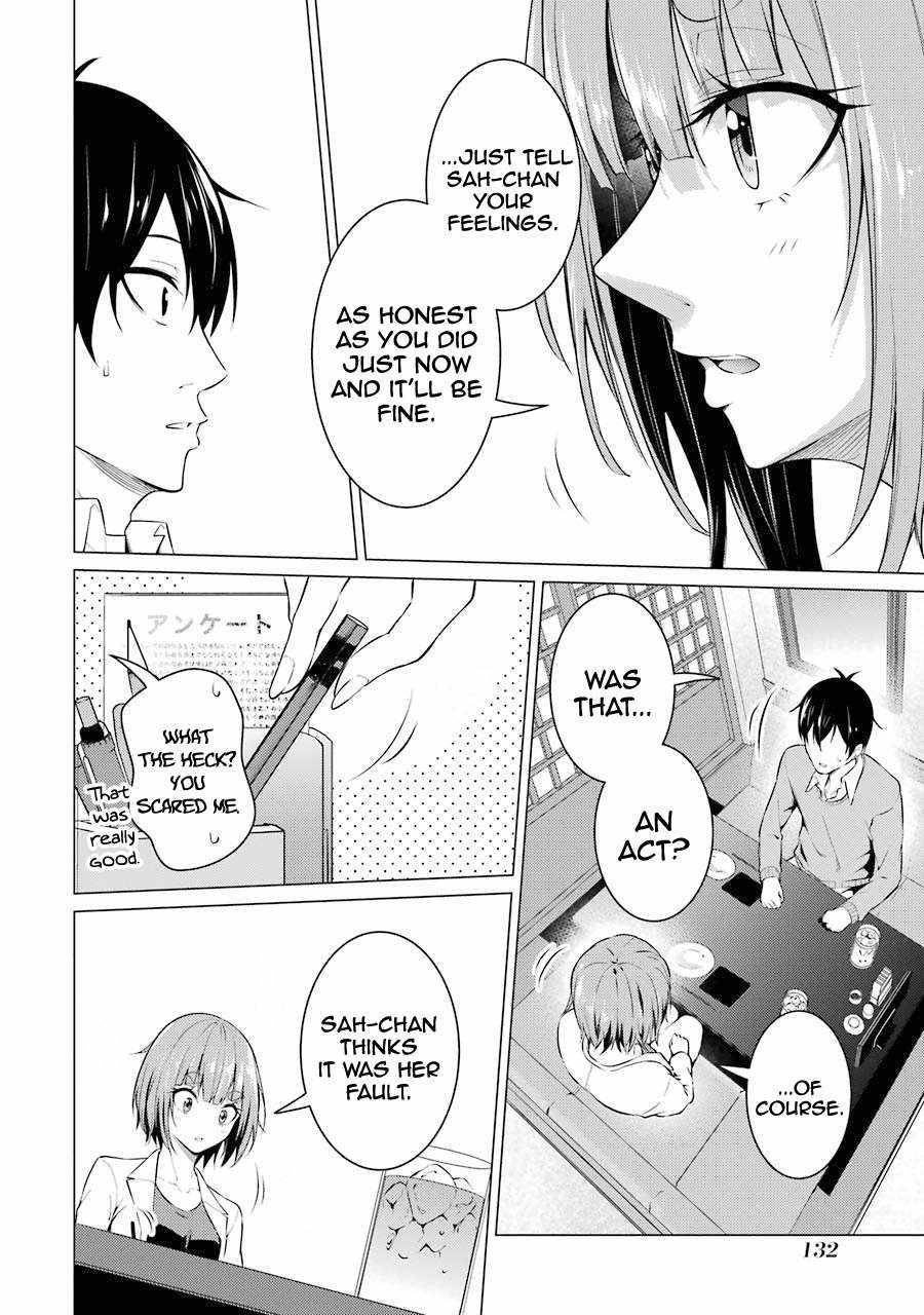 Page 13 of Chapter 51