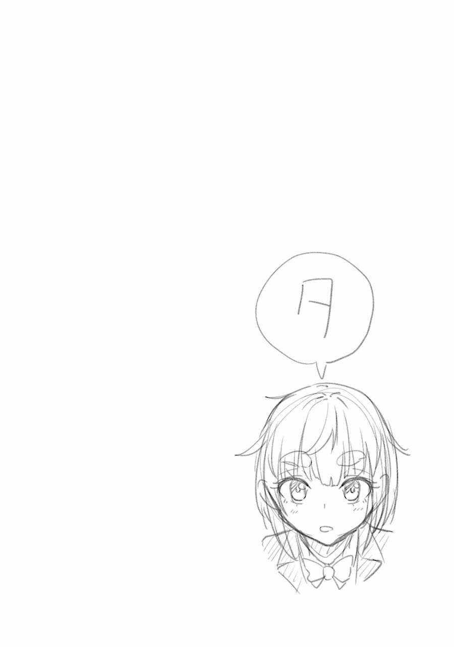 Page 17 of Chapter 51