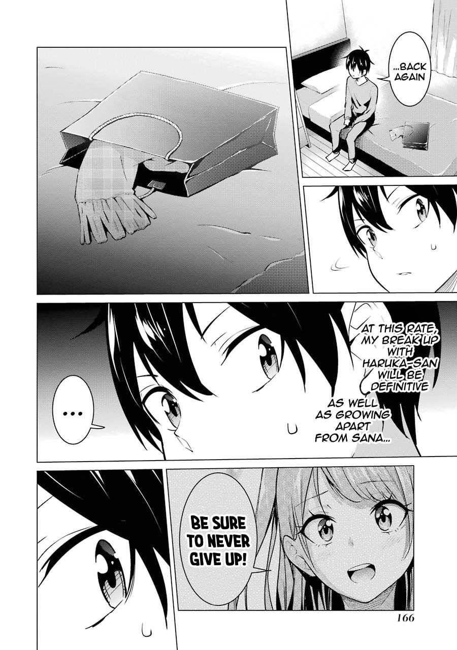 Page 14 of Chapter 53