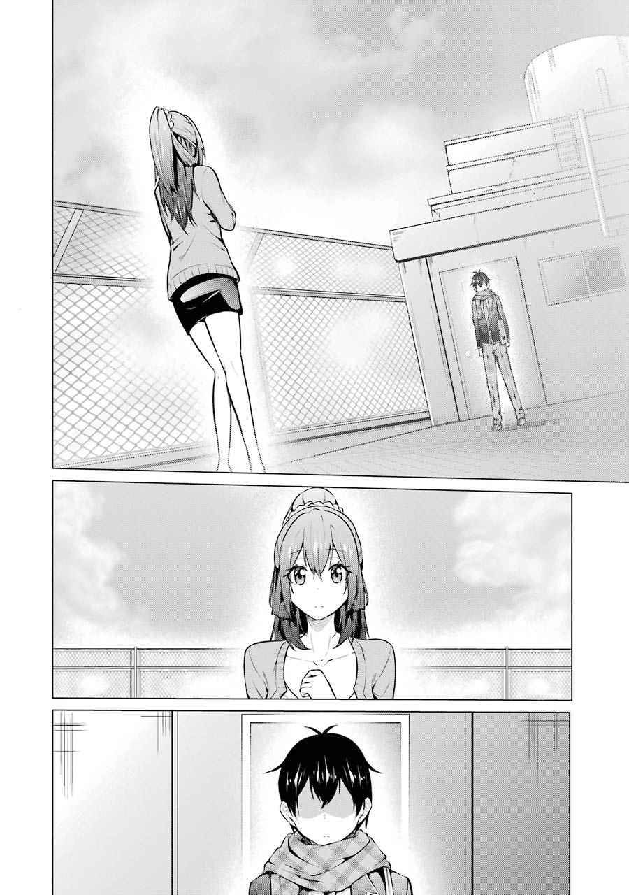 Page 7 of Chapter 54