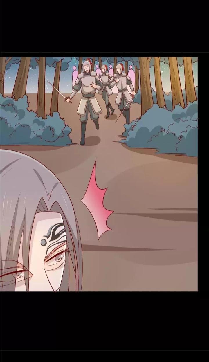 Page 32 of Chapter 117