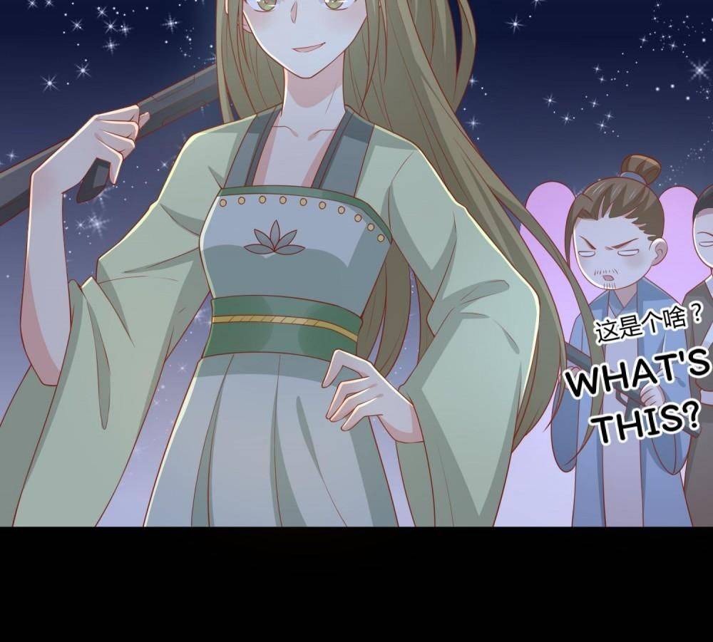 Page 38 of Chapter 135