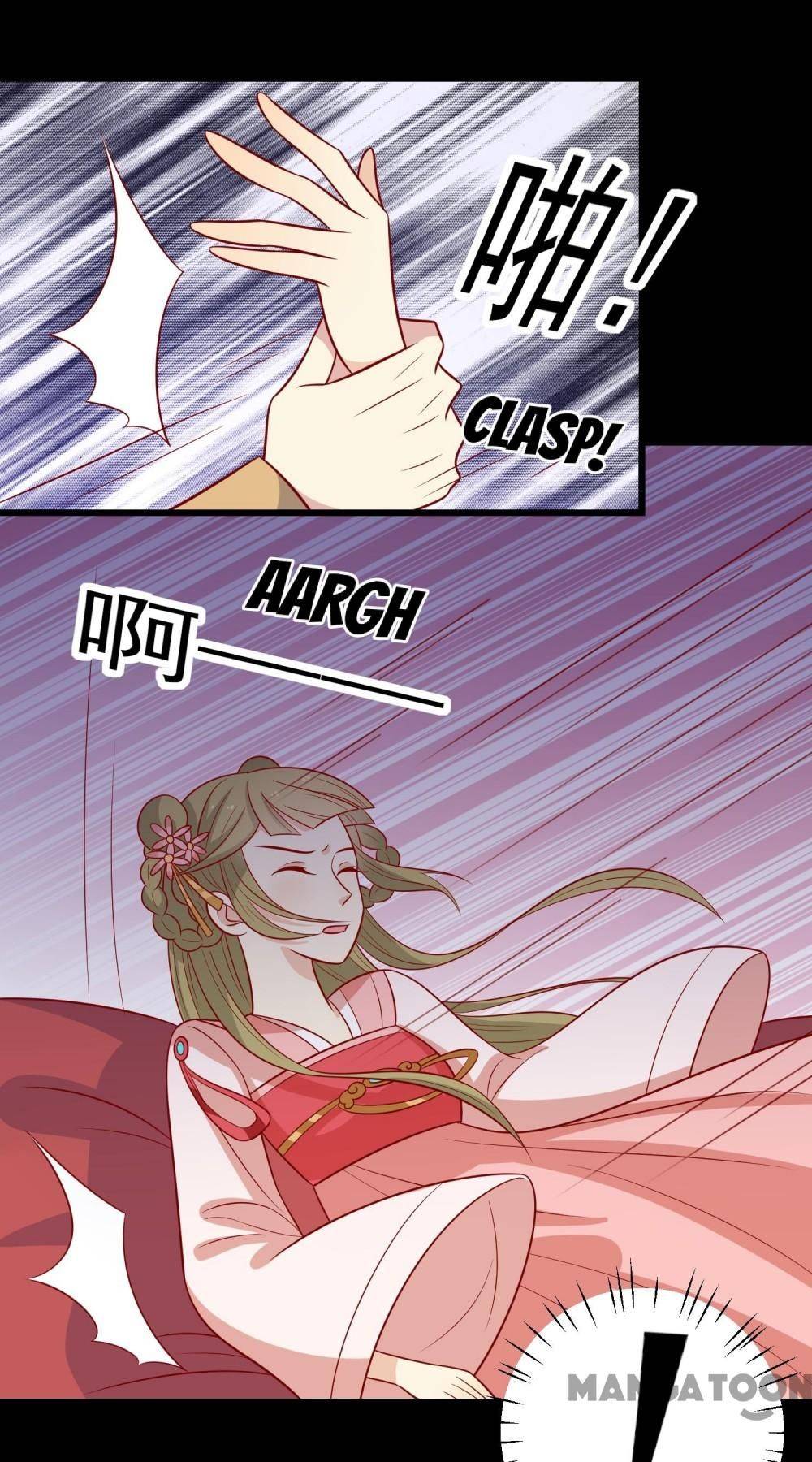 Page 7 of Chapter 146