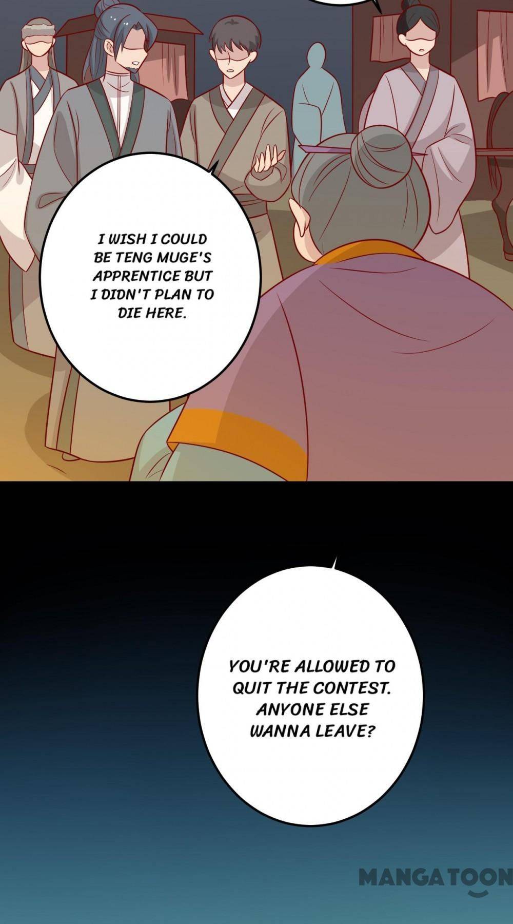Page 17 of Chapter 171