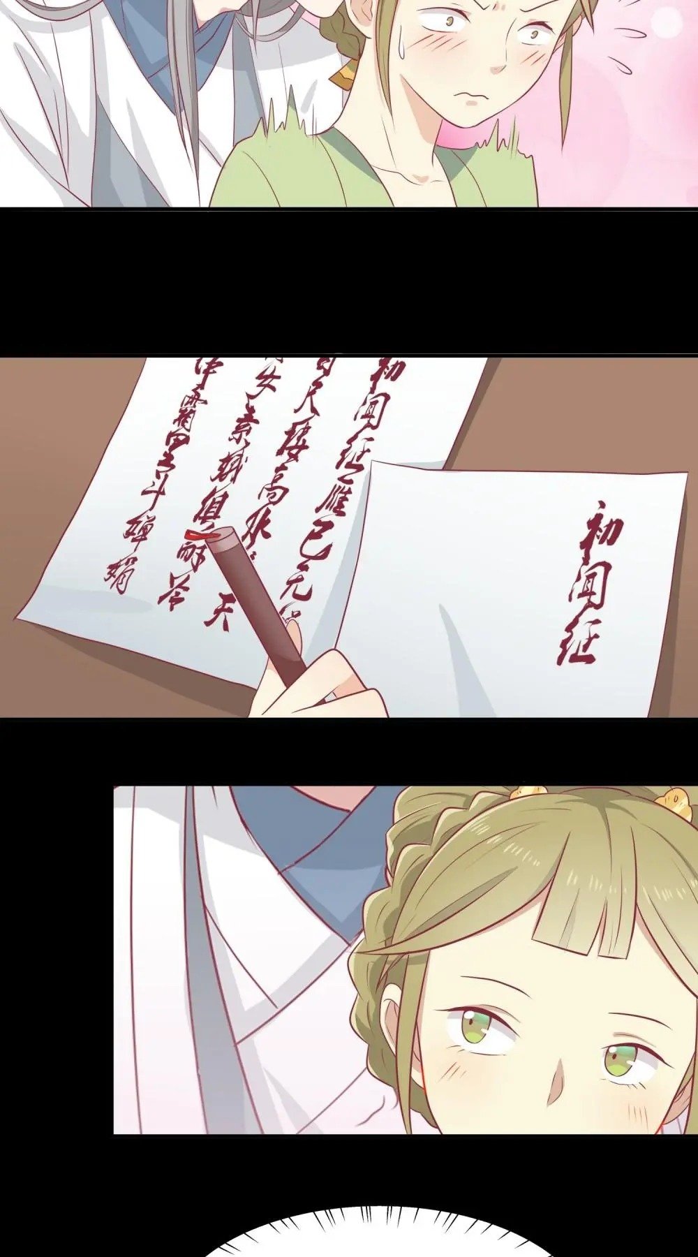 Page 11 of Chapter 19