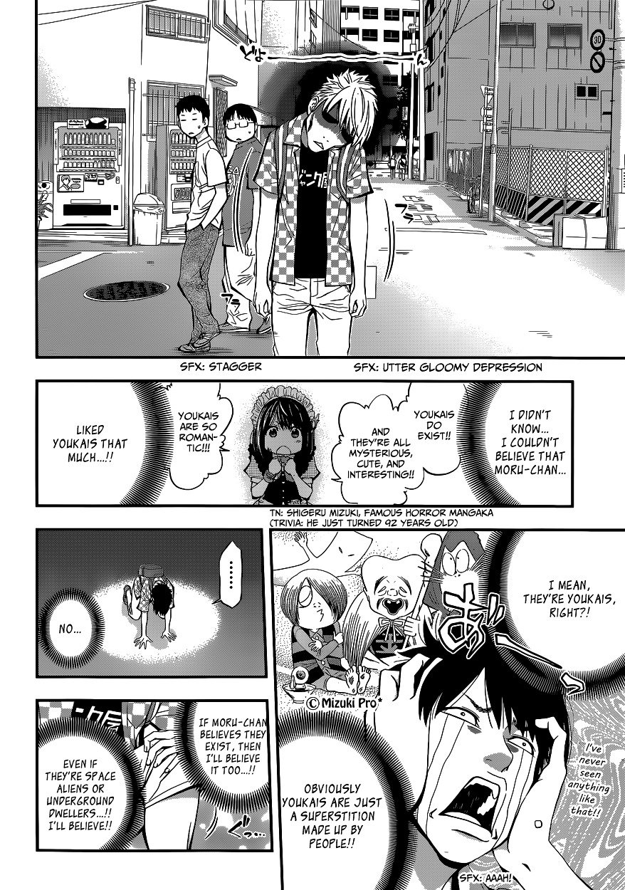Page 17 of Chapter 1