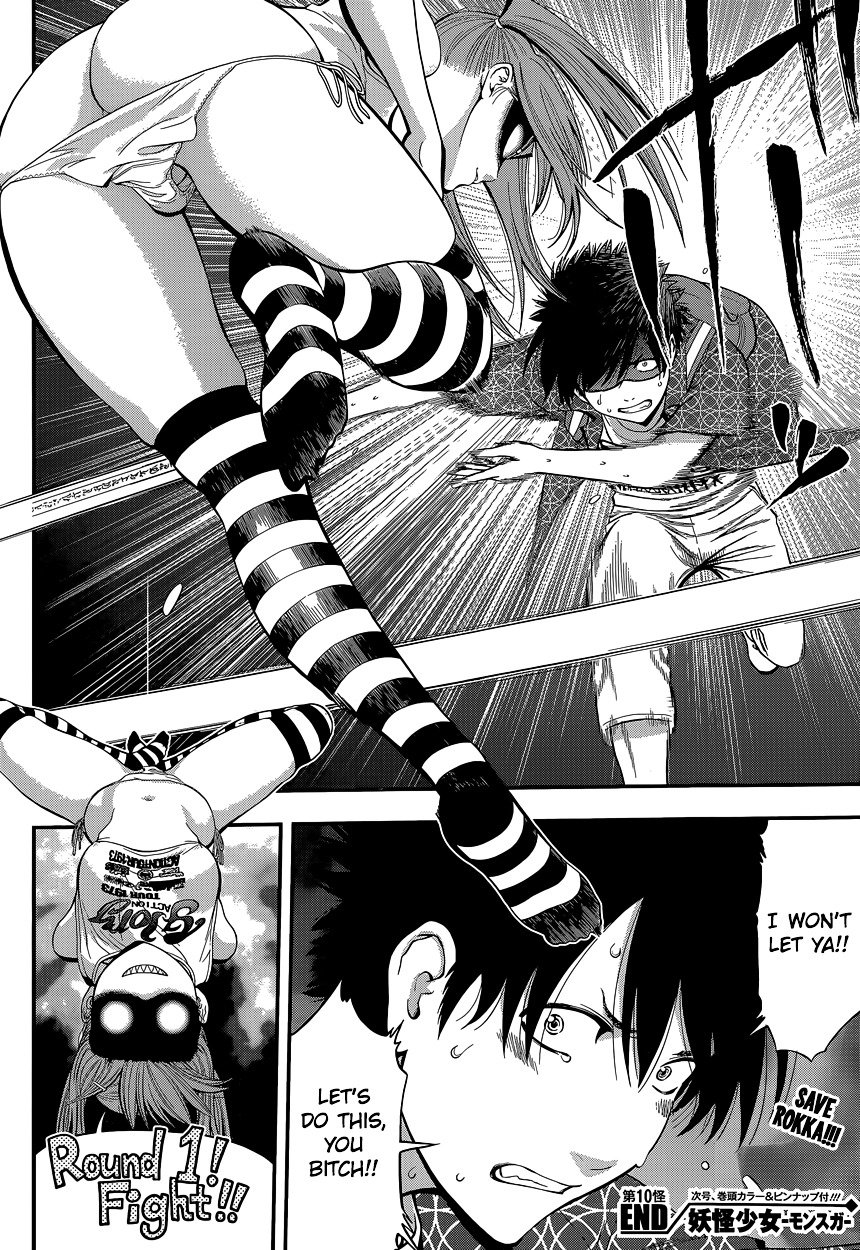 Page 18 of Chapter 10