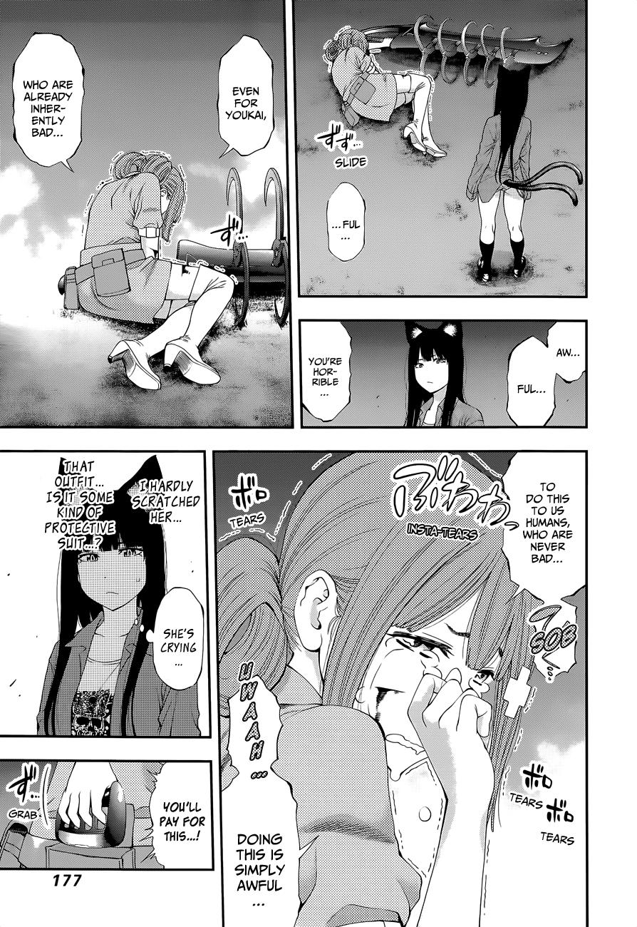 Page 7 of Chapter 100