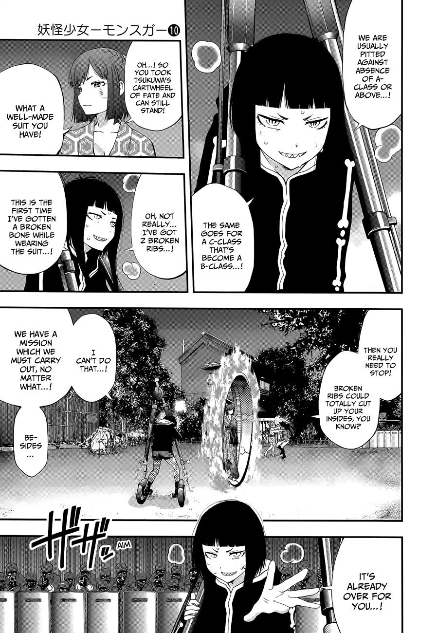 Page 11 of Chapter 100