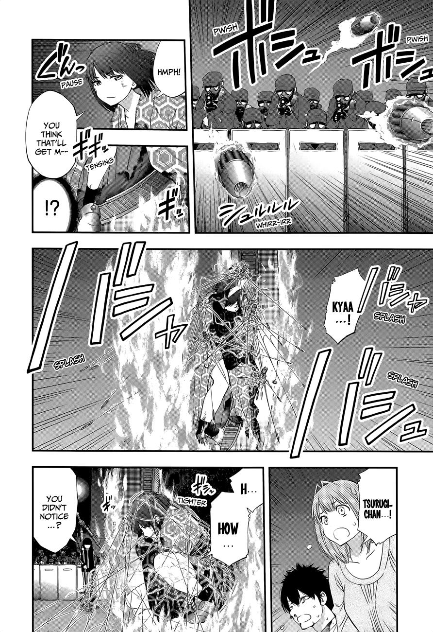 Page 12 of Chapter 100