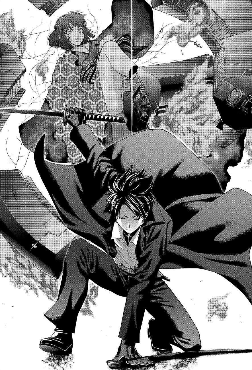 Page 20 of Chapter 100