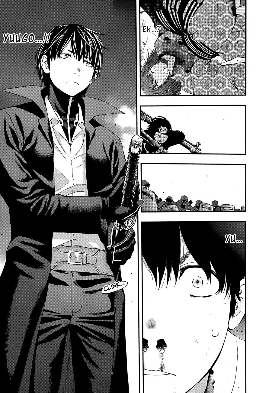 Page 21 of Chapter 100