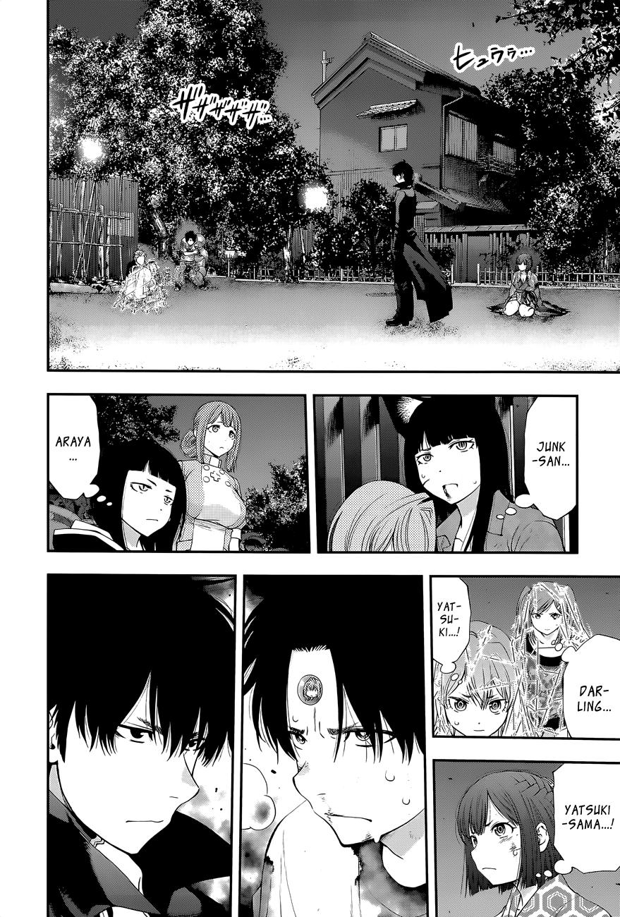 Page 12 of Chapter 101