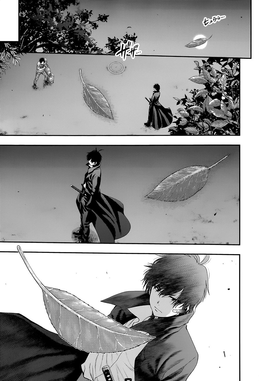 Page 13 of Chapter 101