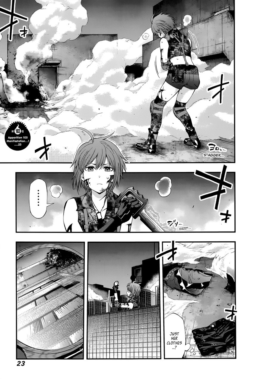 Page 4 of Chapter 103