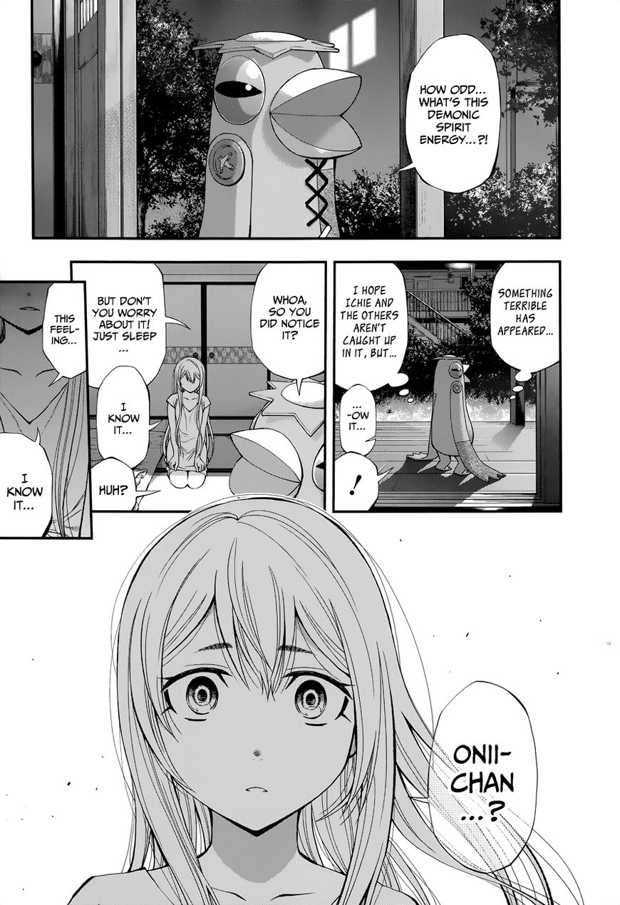 Page 6 of Chapter 103