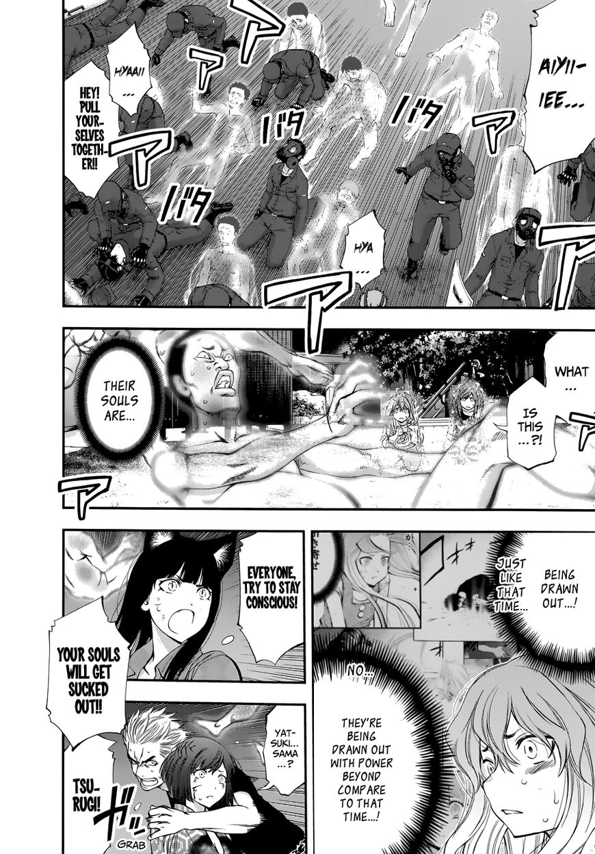 Page 15 of Chapter 103