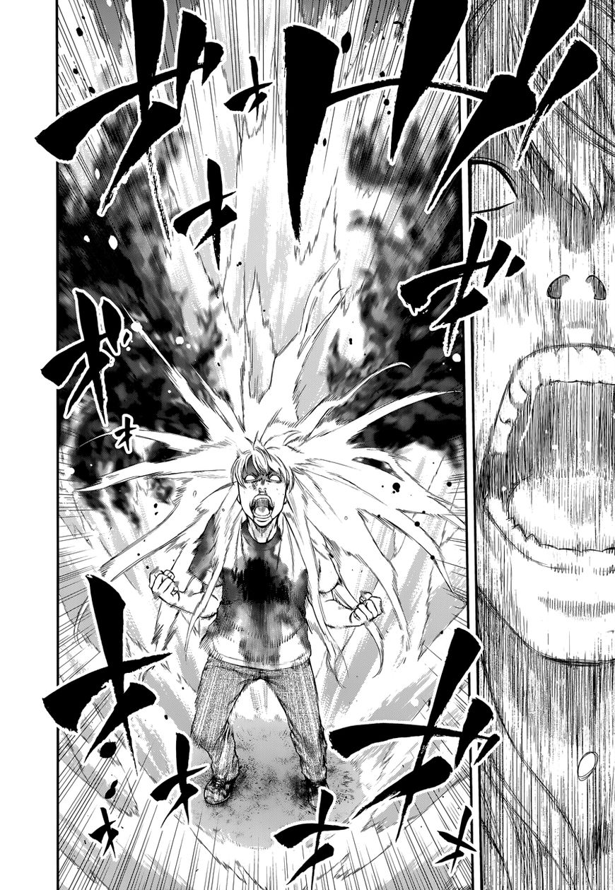 Page 18 of Chapter 103