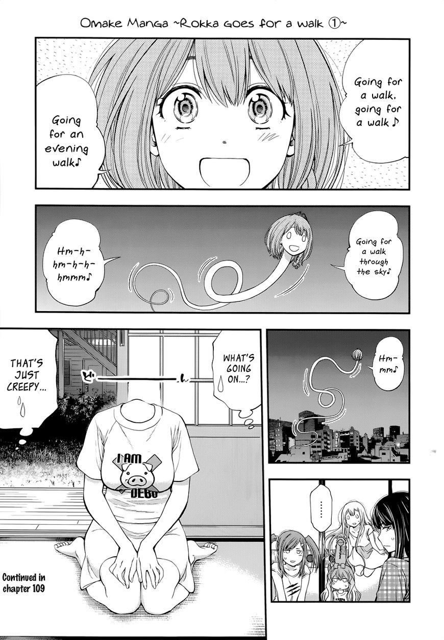 Page 19 of Chapter 103