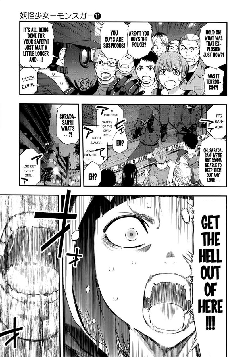 Page 2 of Chapter 104