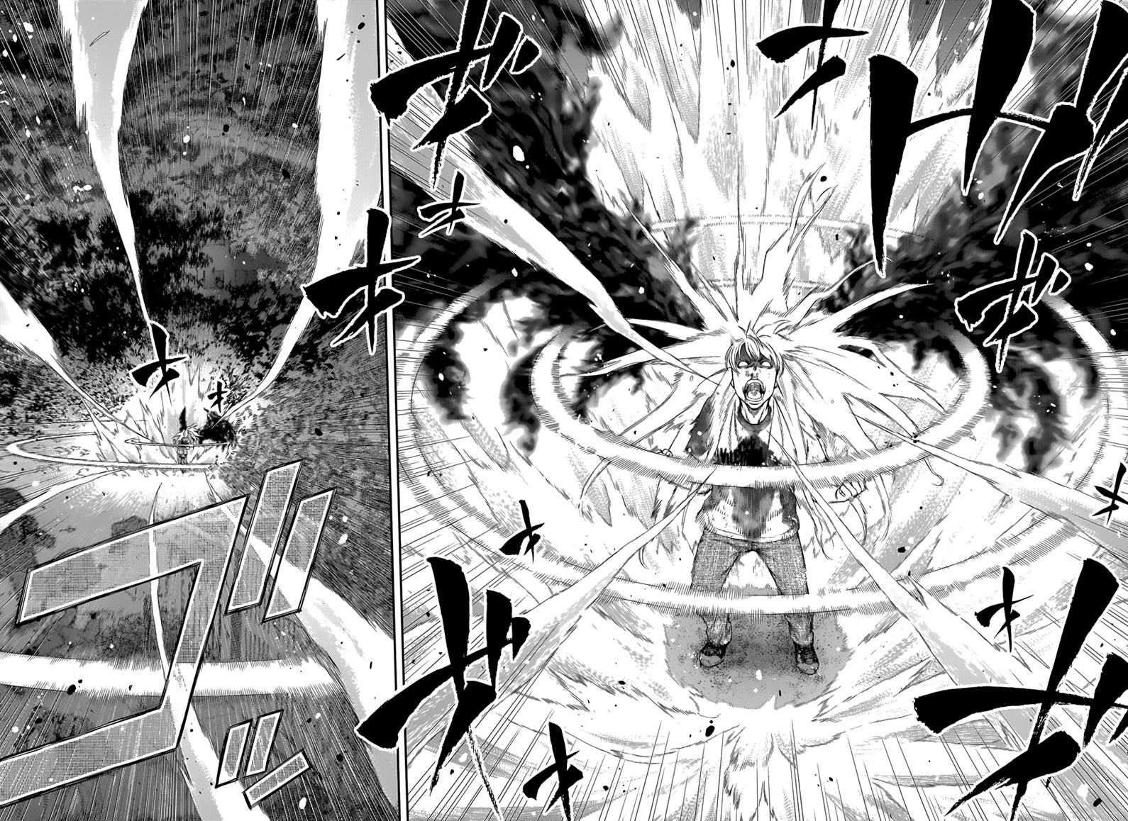 Page 3 of Chapter 104