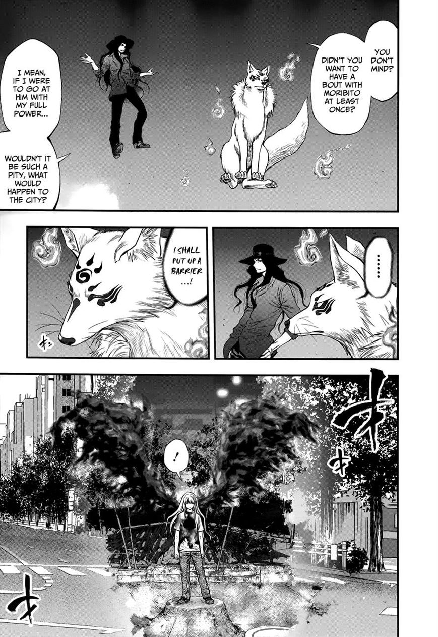 Page 9 of Chapter 104