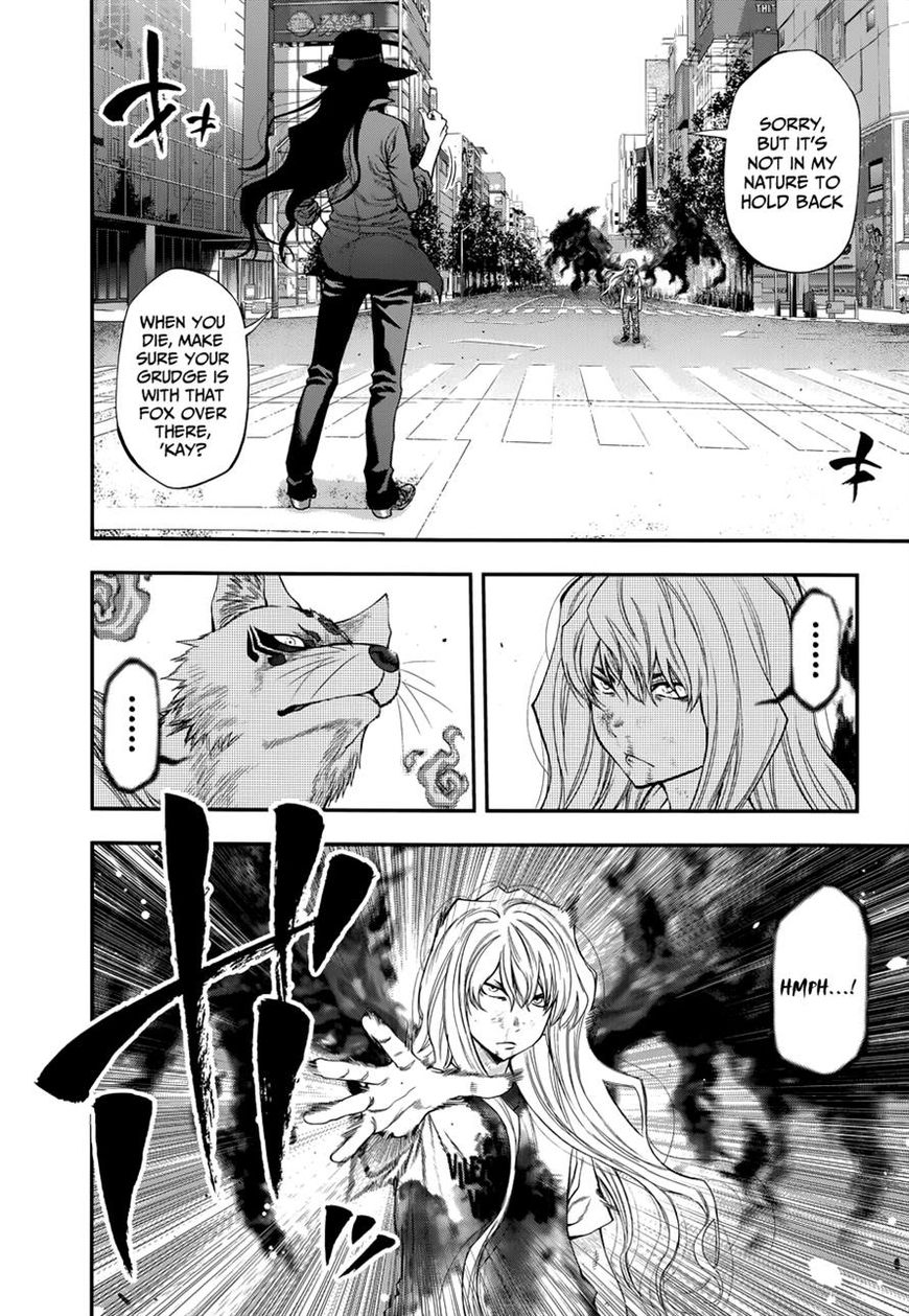 Page 11 of Chapter 104