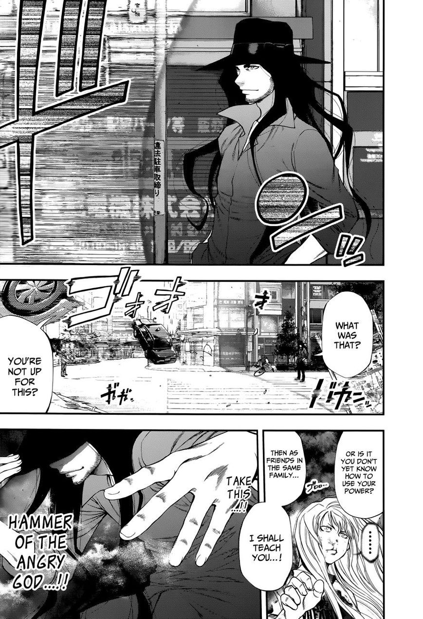 Page 12 of Chapter 104