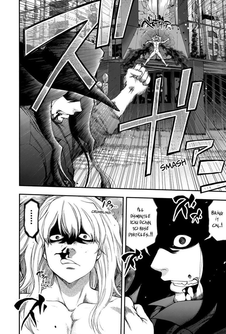 Page 16 of Chapter 104
